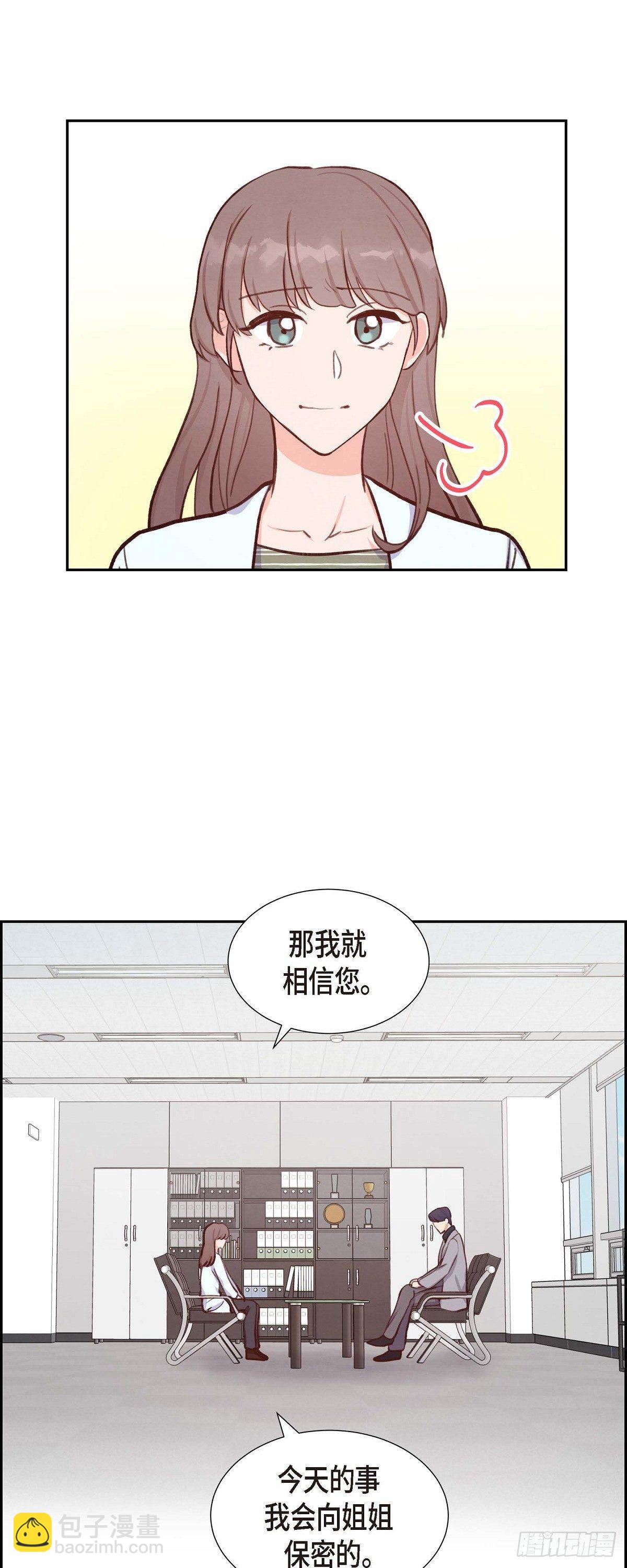 第18话 往事-第18话