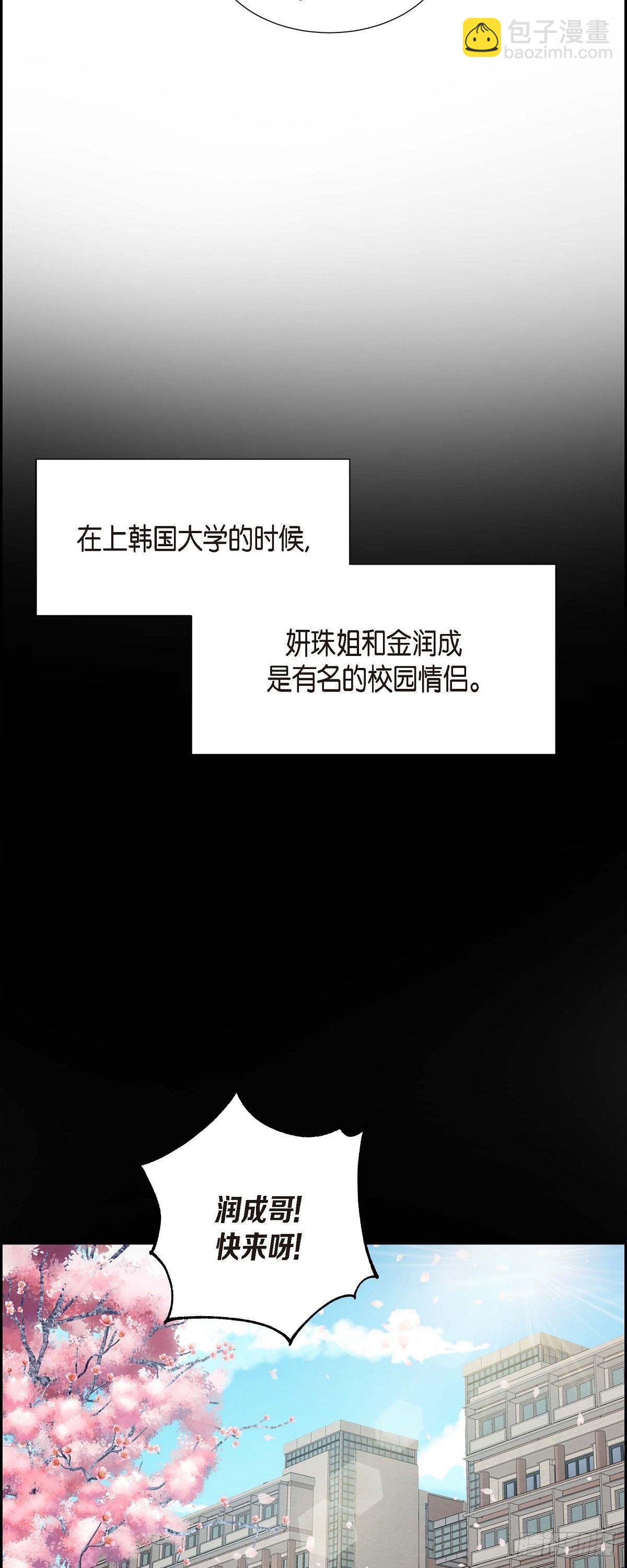 第18话 往事-第18话