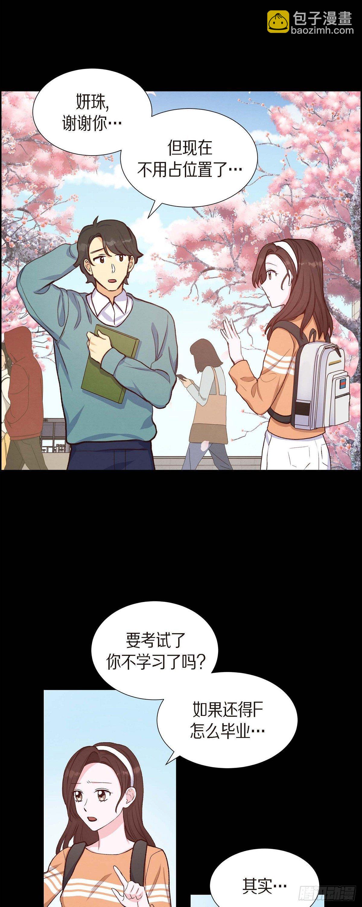 第18话 往事-第18话