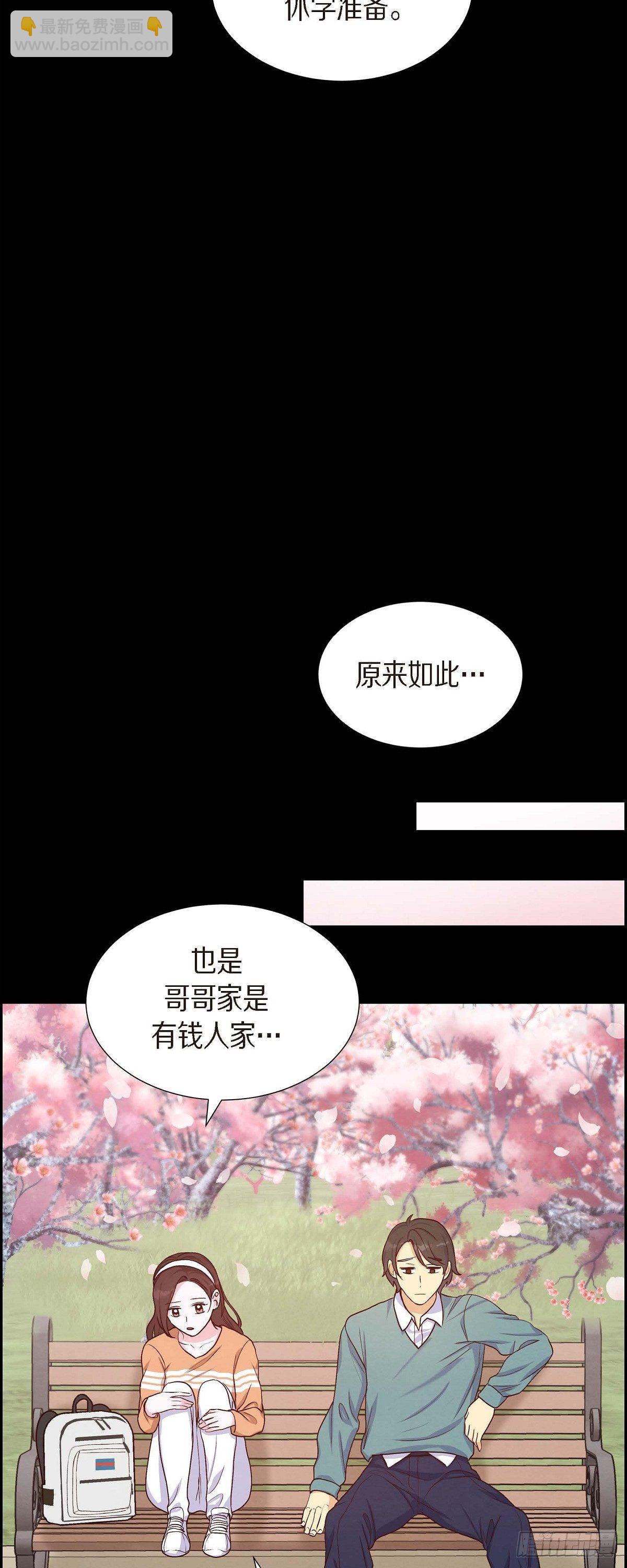 第18话 往事-第18话