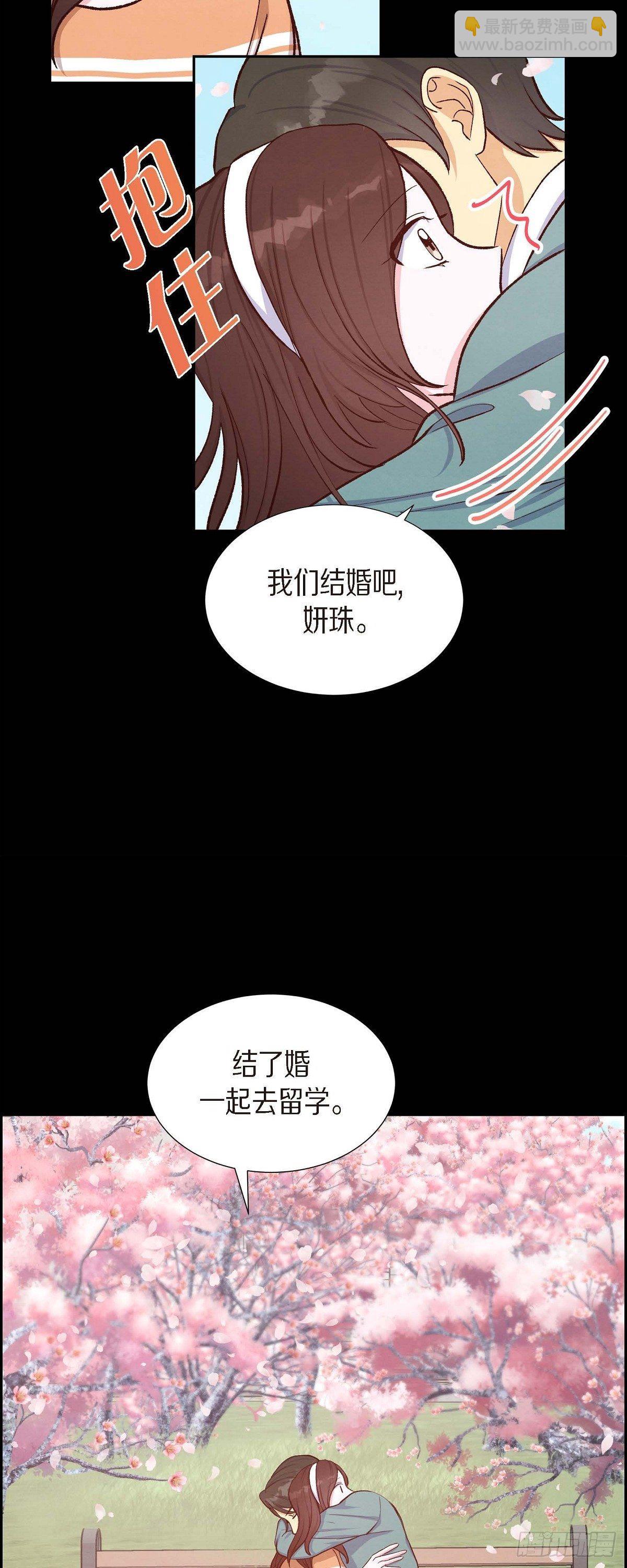 第18话 往事-第18话