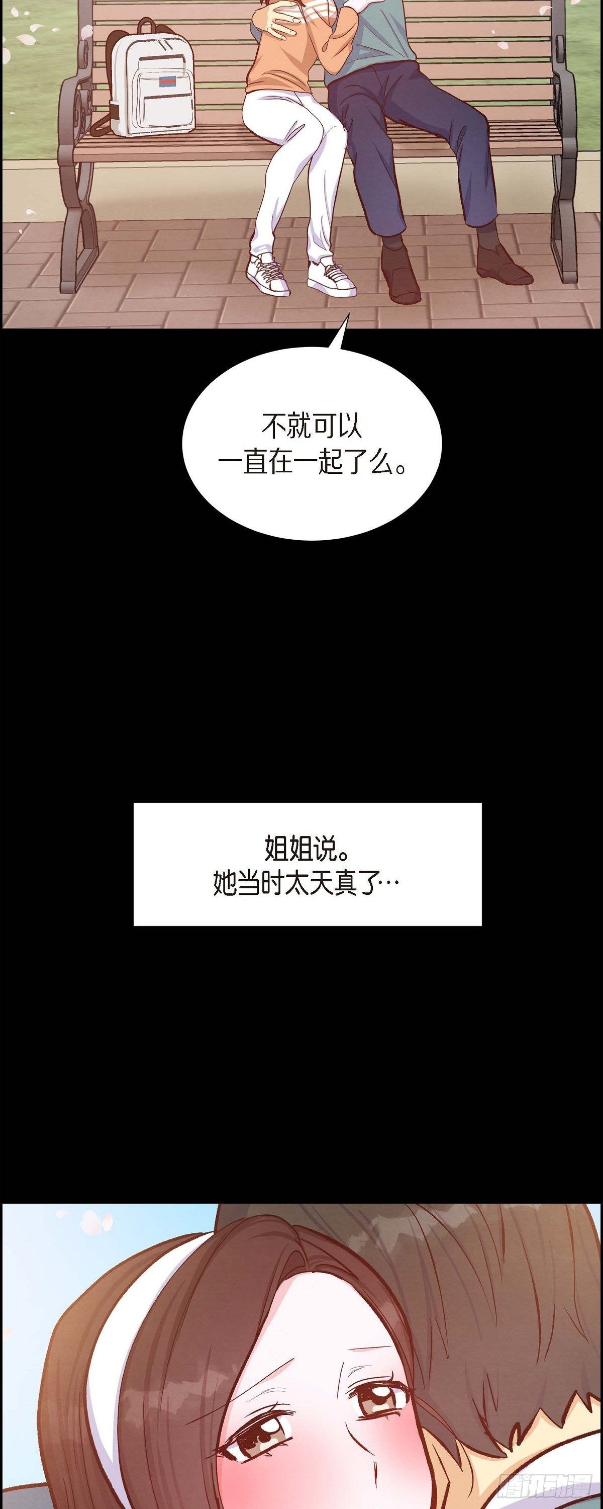 第18话 往事-第18话