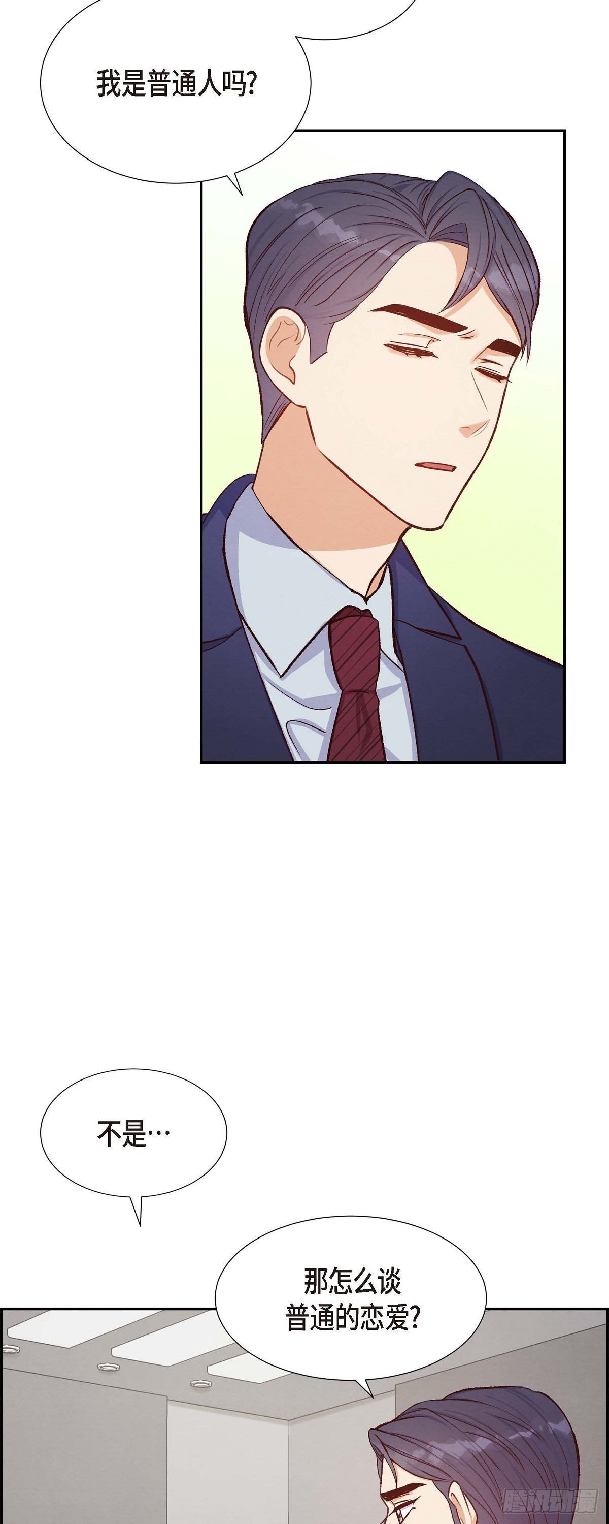 第18话 往事-第18话