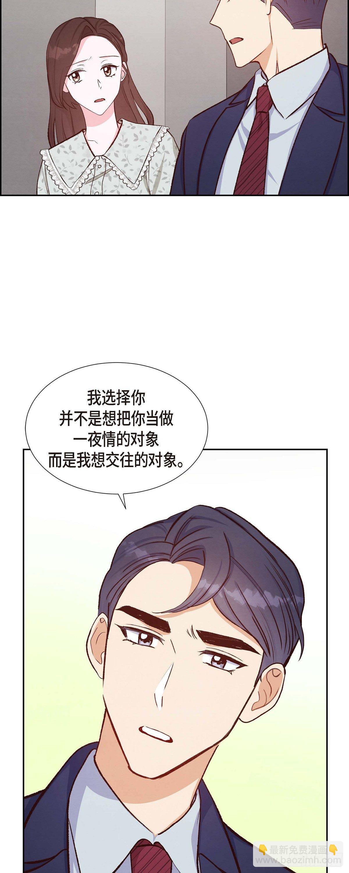 第18话 往事-第18话