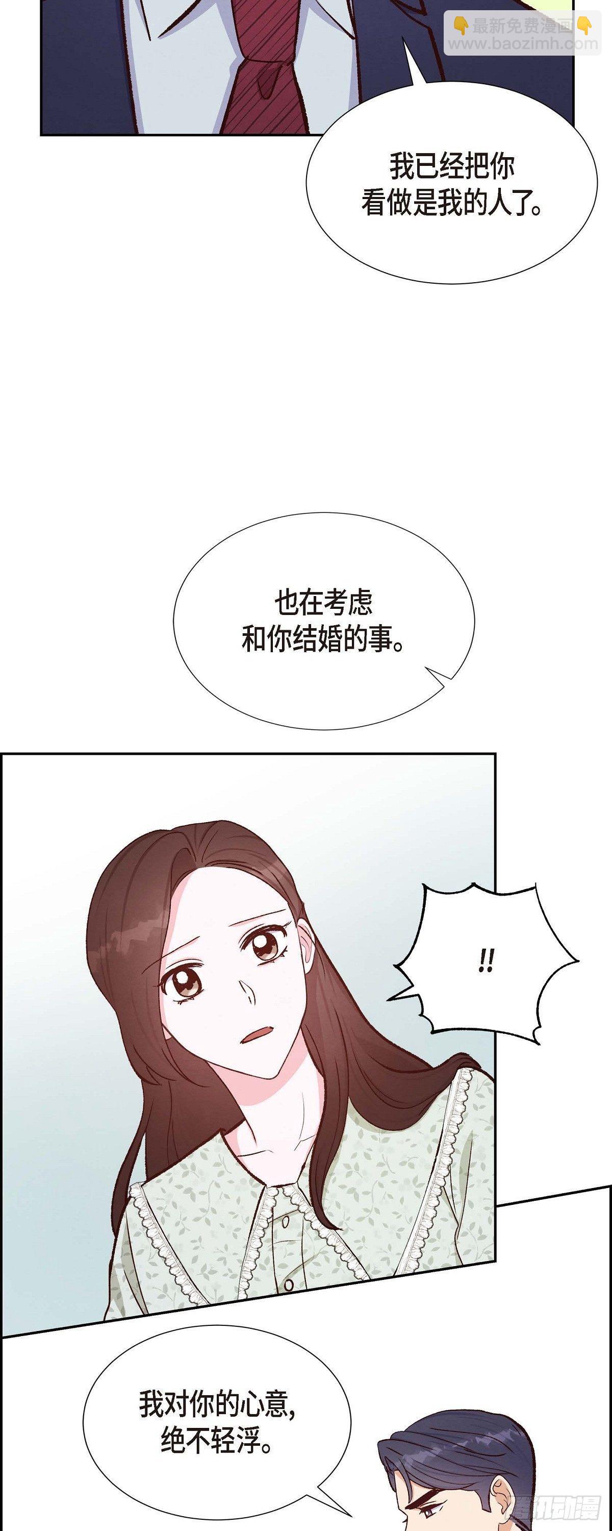 第18话 往事-第18话