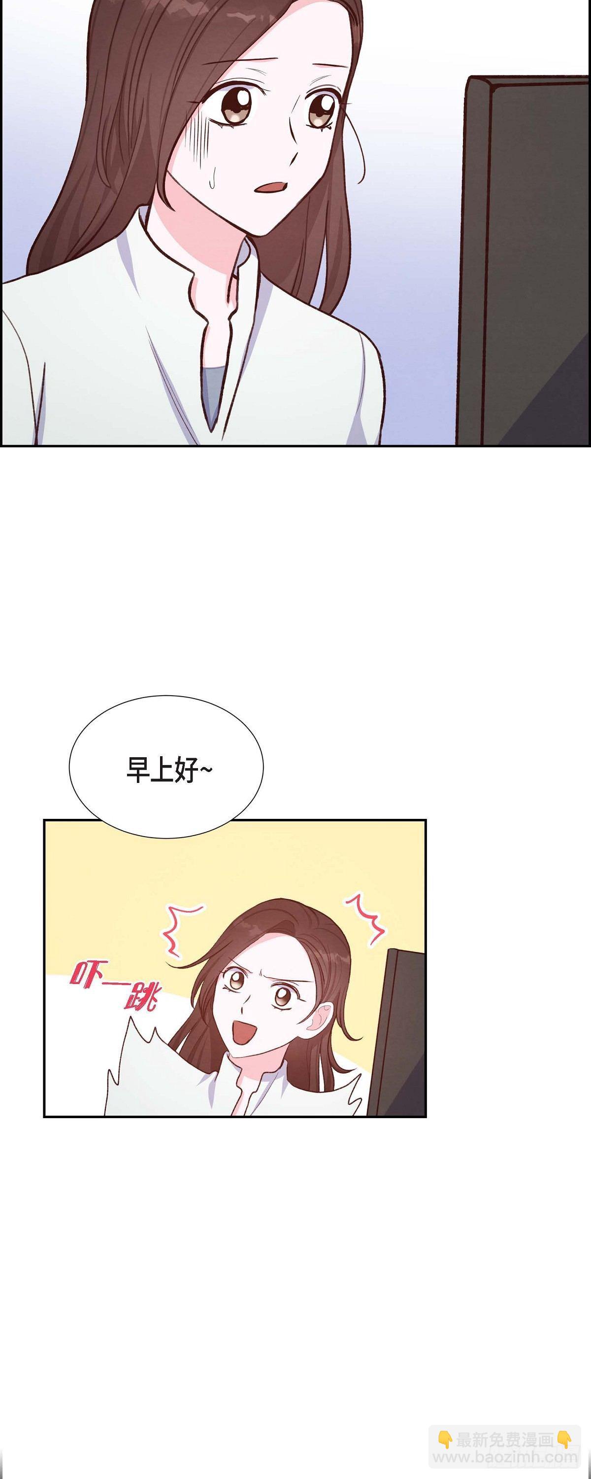 第20话 联姻-第20话