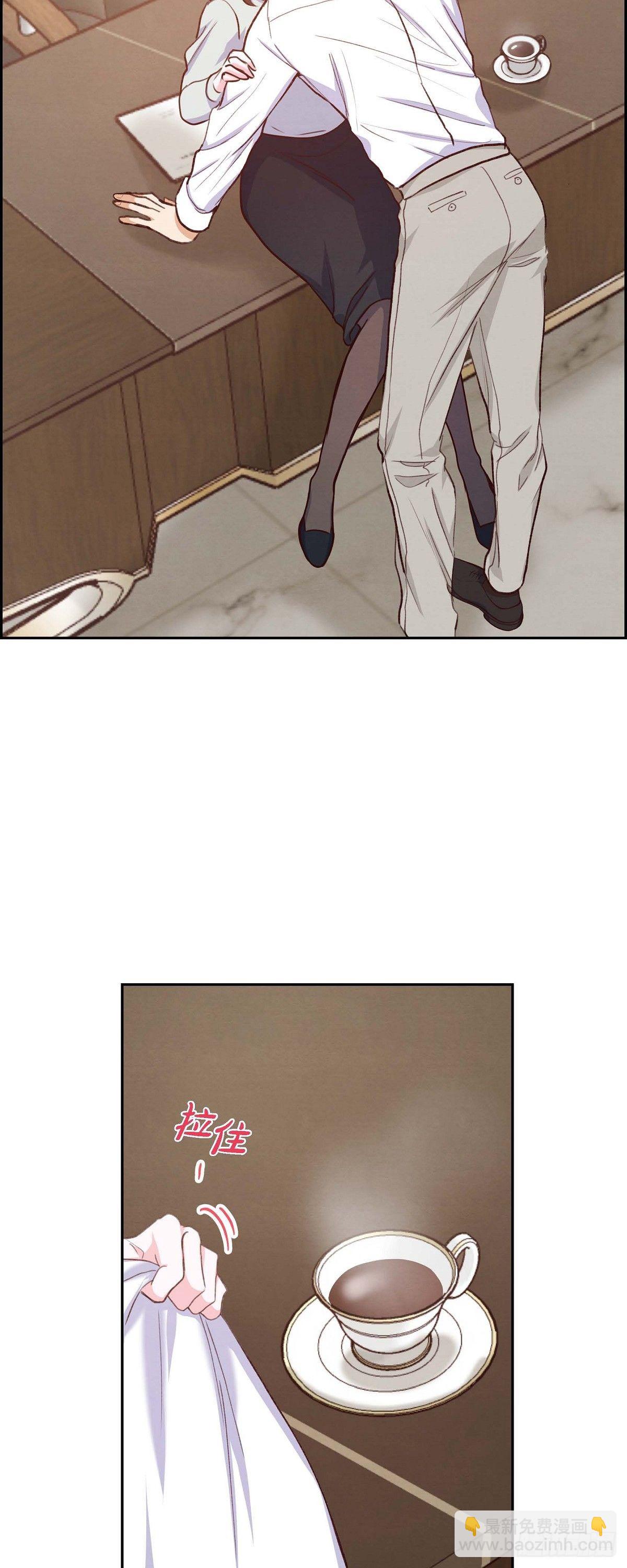 第20话 联姻-第20话