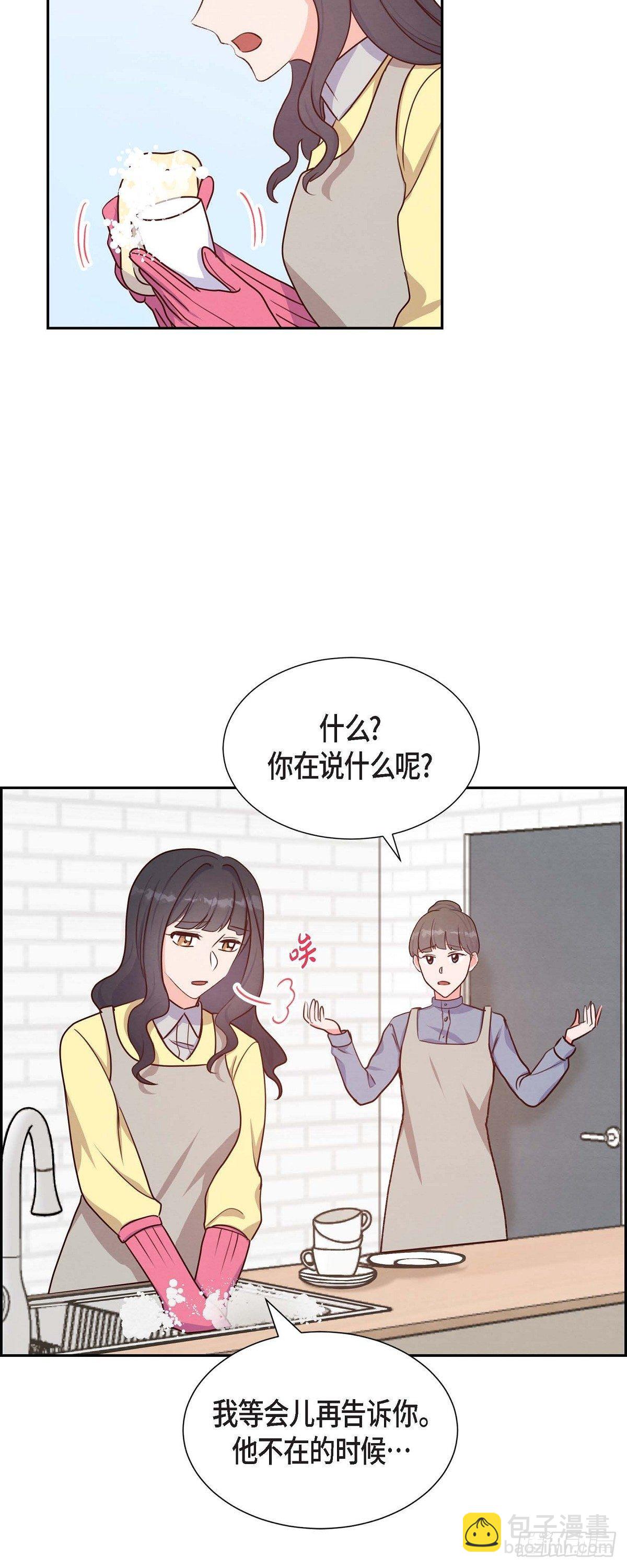 第20话 联姻-第20话