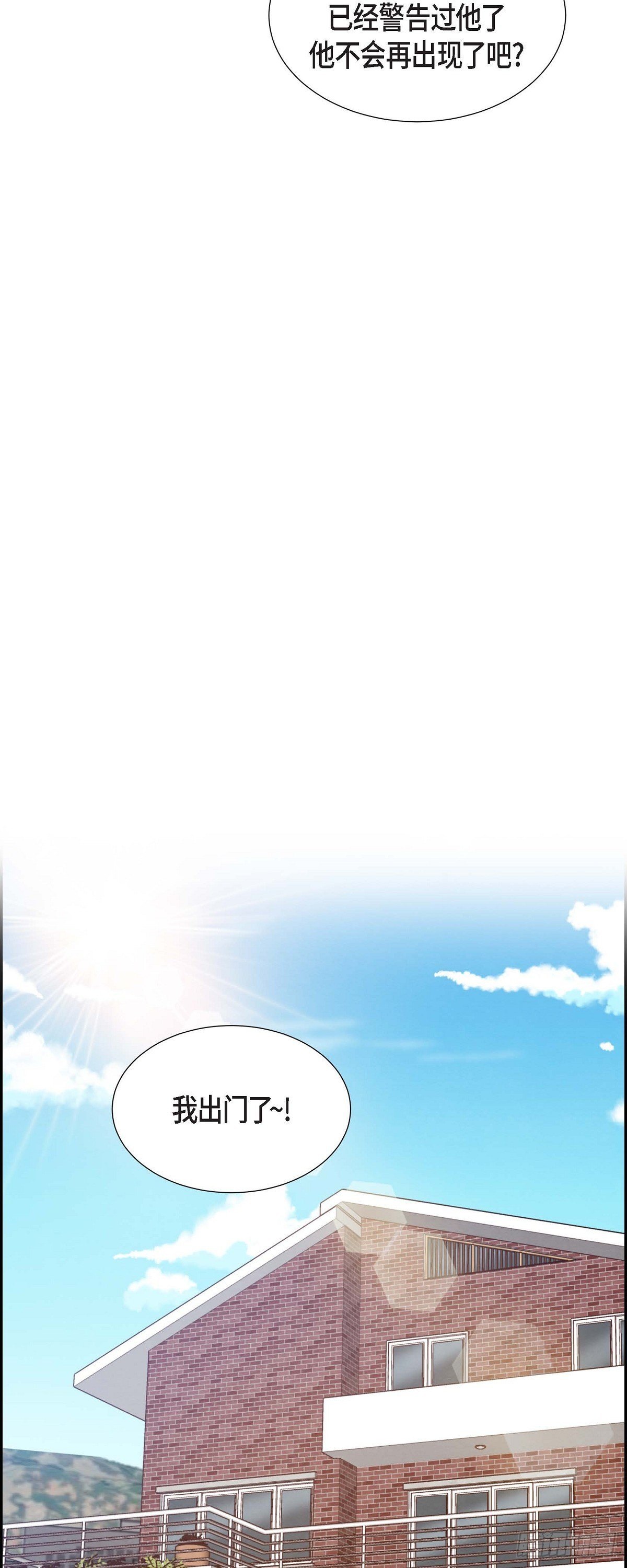 第20话 联姻-第20话