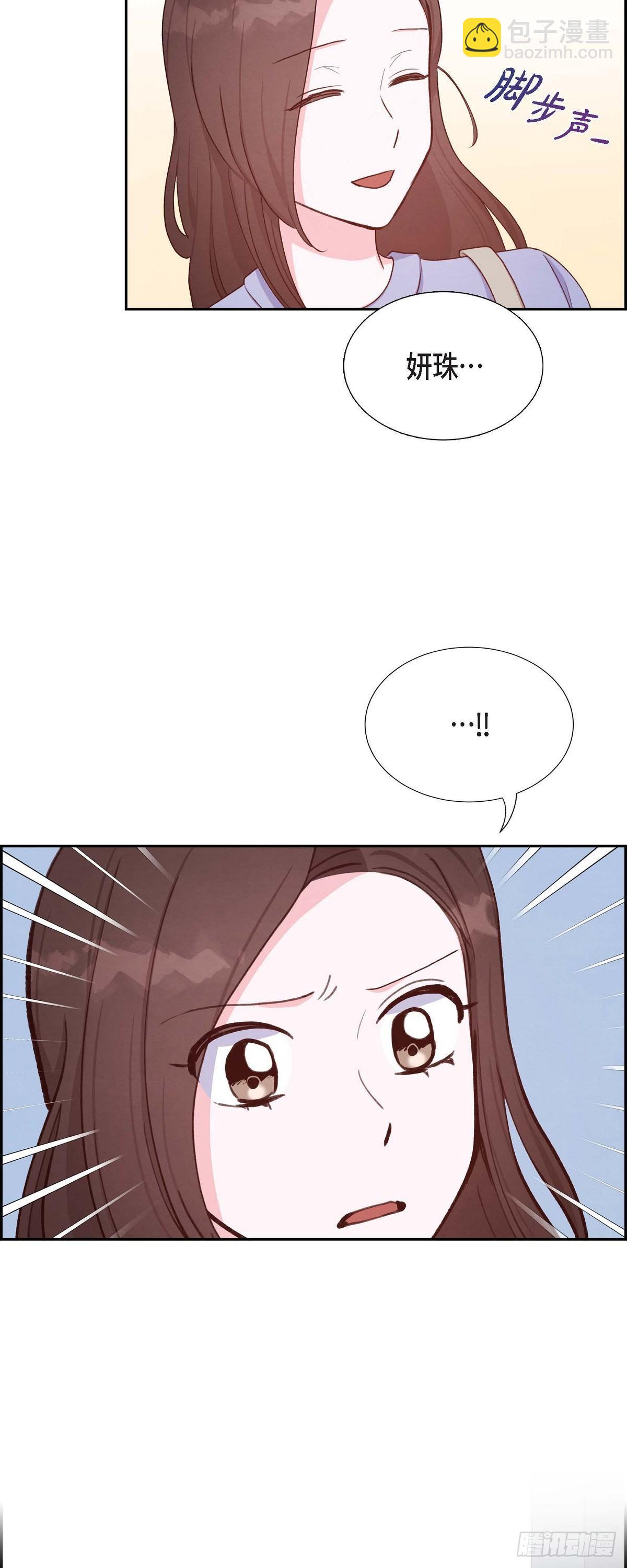 第22话 交战(1/2)-第22话