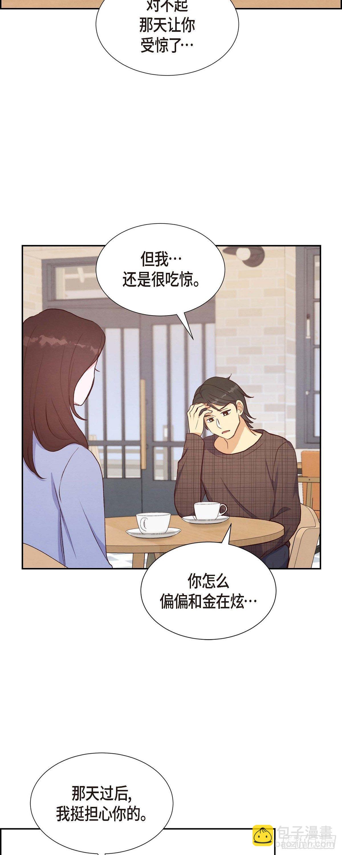 第22话 交战(1/2)-第22话