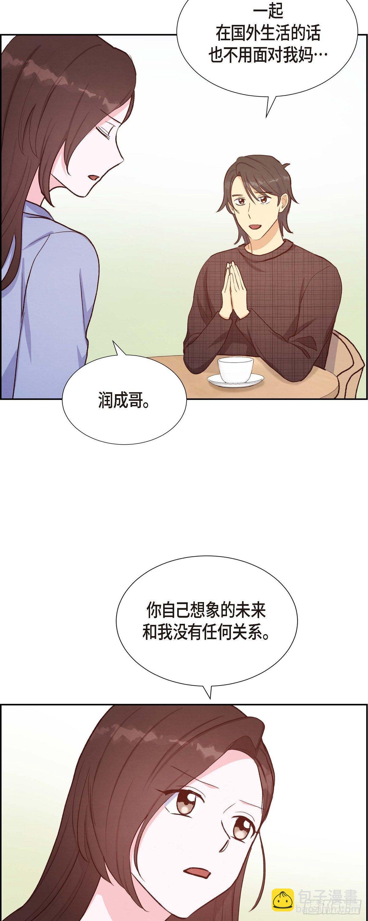 第22话 交战(1/2)-第22话