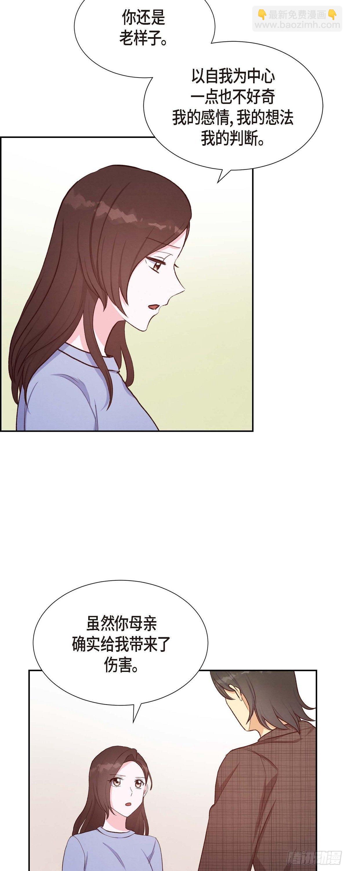 第22话 交战(1/2)-第22话