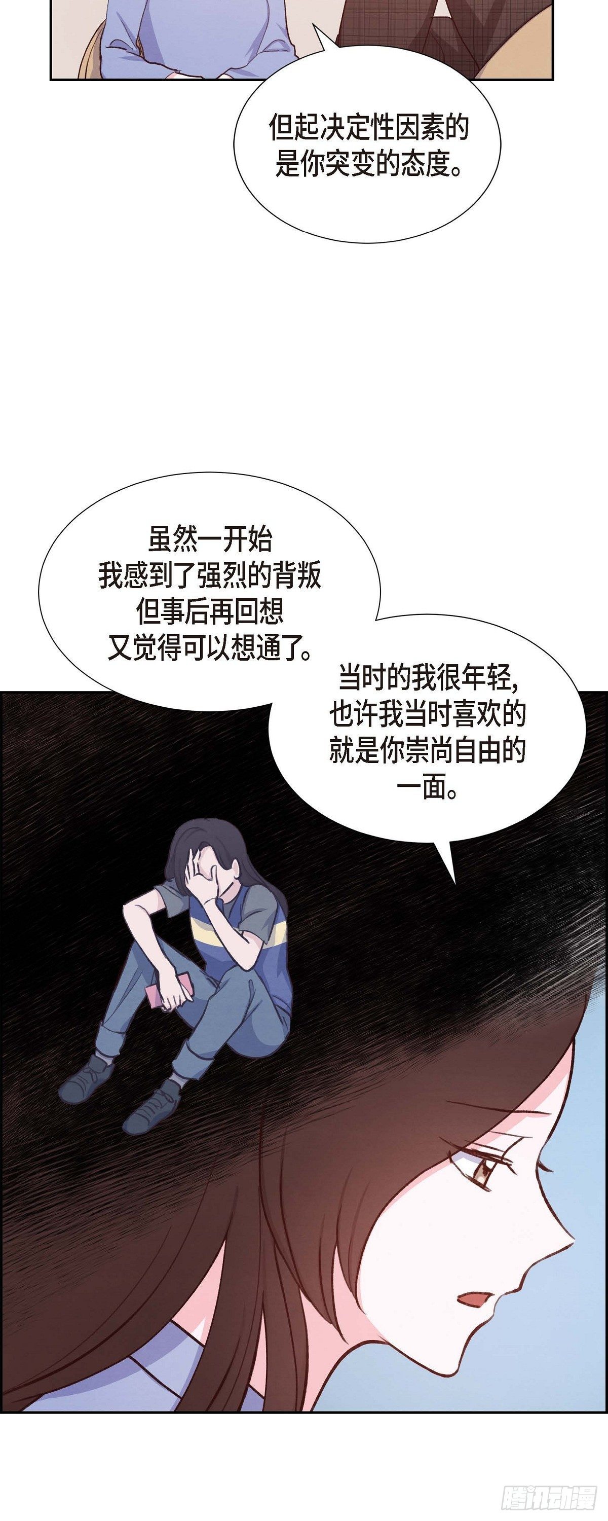 第22话 交战(1/2)-第22话