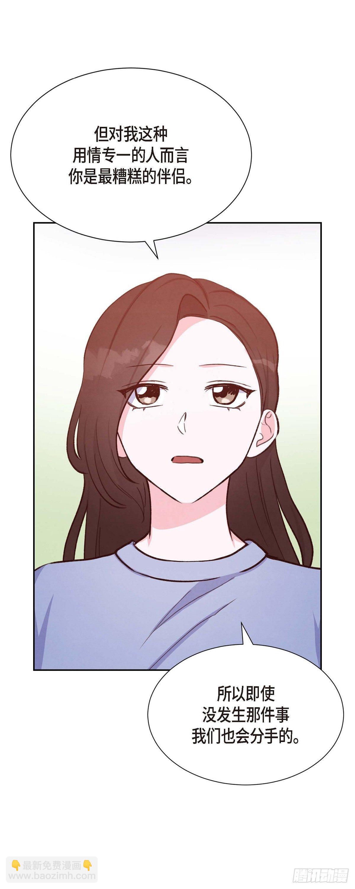 第22话 交战(1/2)-第22话