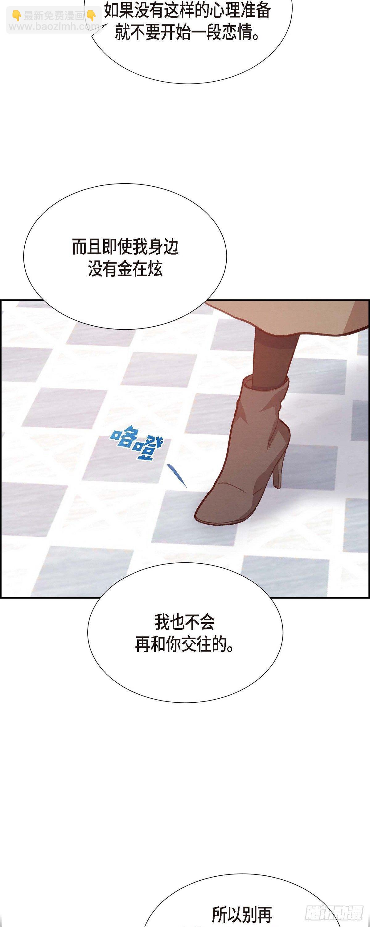 第22话 交战(1/2)-第22话