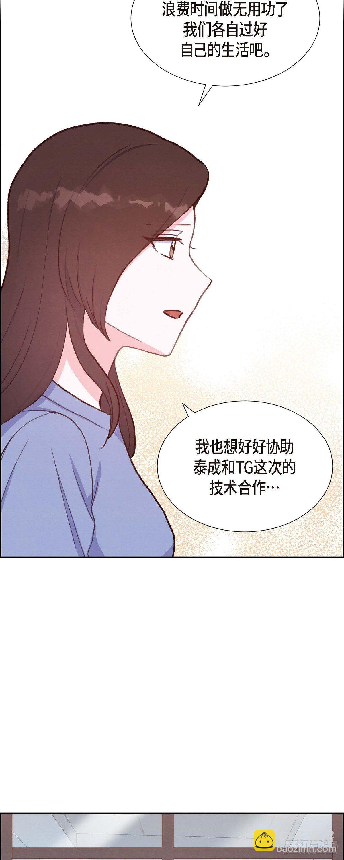 第22话 交战(1/2)-第22话