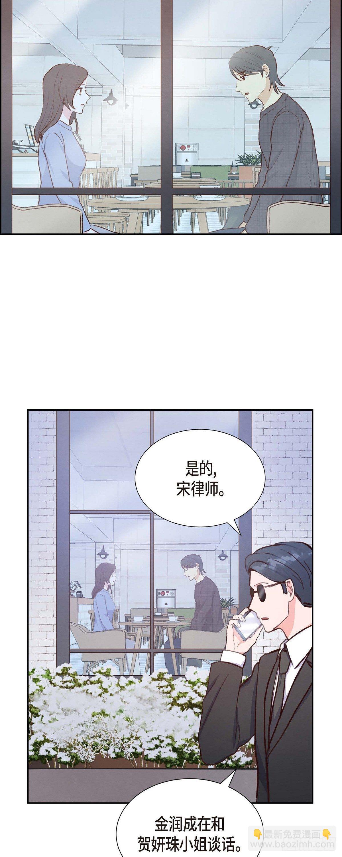 第22话 交战(1/2)-第22话