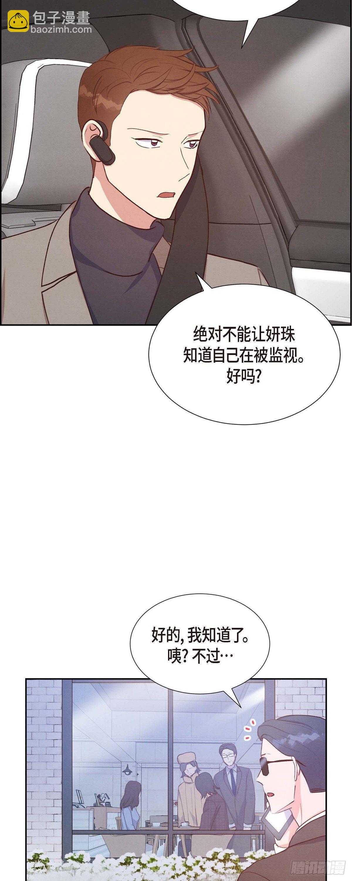 第22话 交战(1/2)-第22话