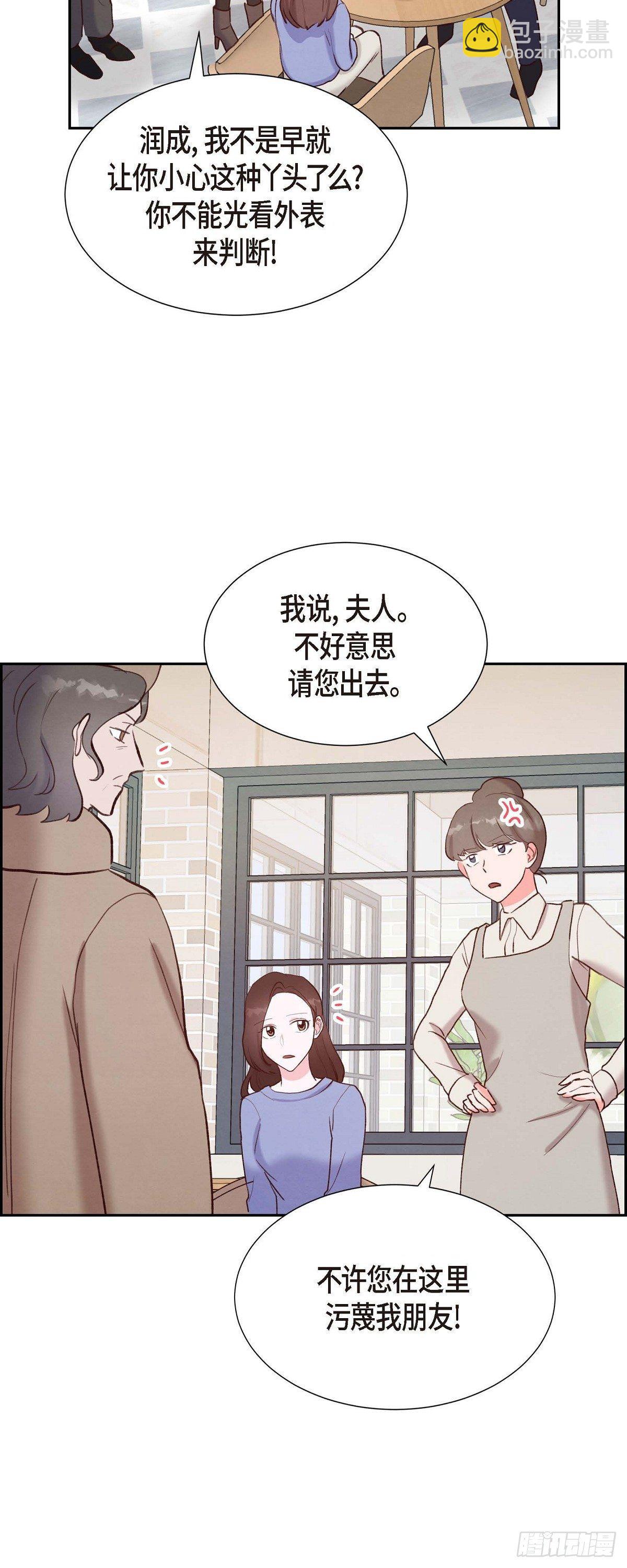 第22话 交战(1/2)-第22话