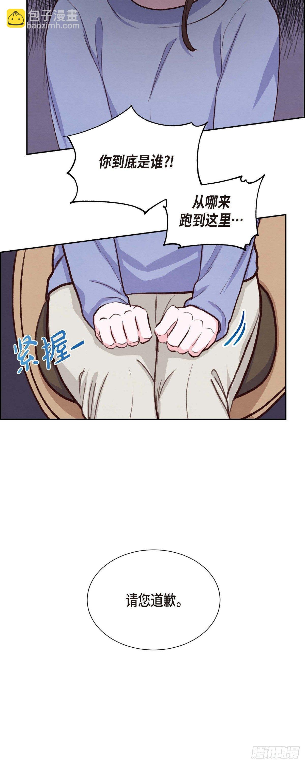 第22话 交战(1/2)-第22话