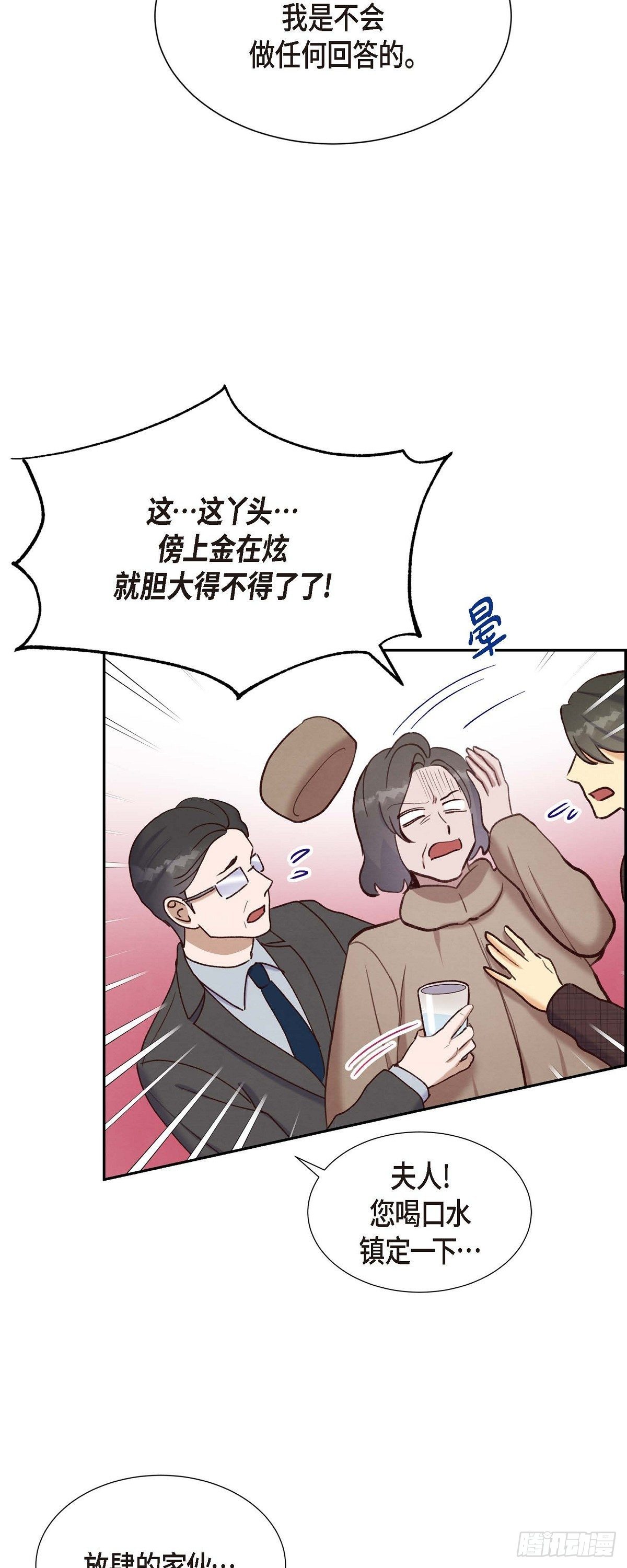 第22话 交战(1/2)-第22话