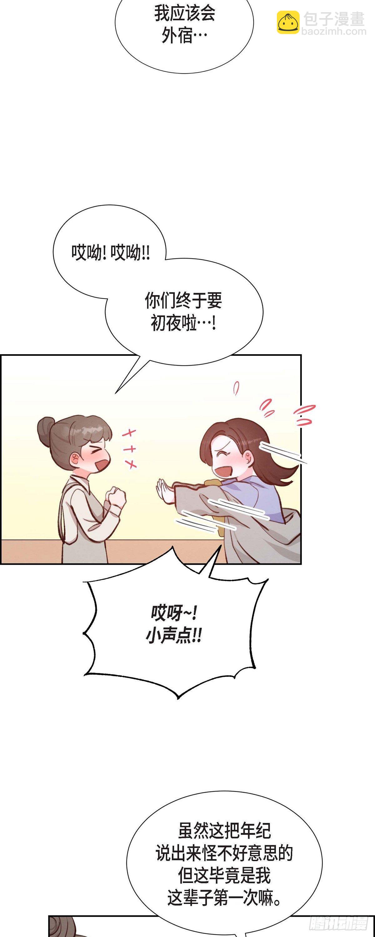 第22话 交战(1/2)-第22话