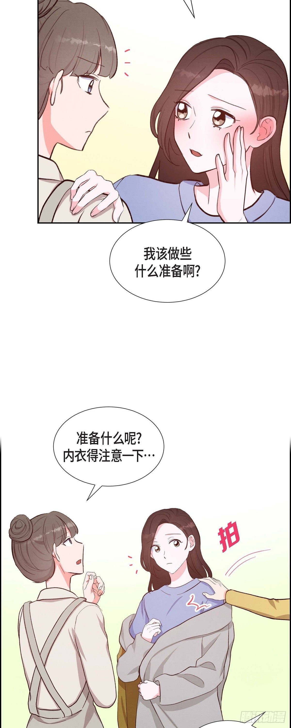 第22话 交战(1/2)-第22话