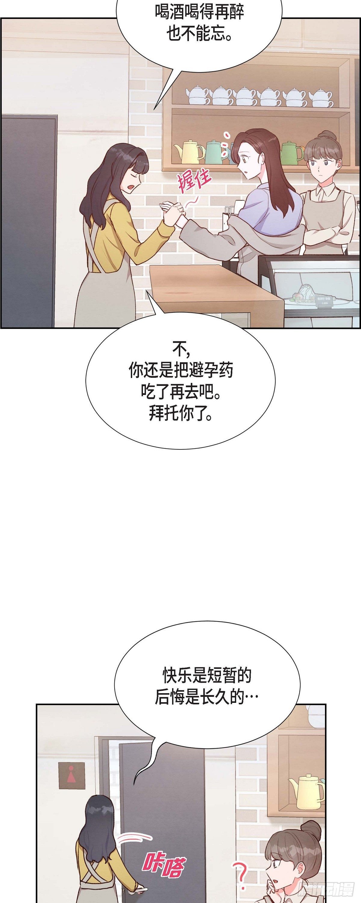 第22话 交战(1/2)-第22话