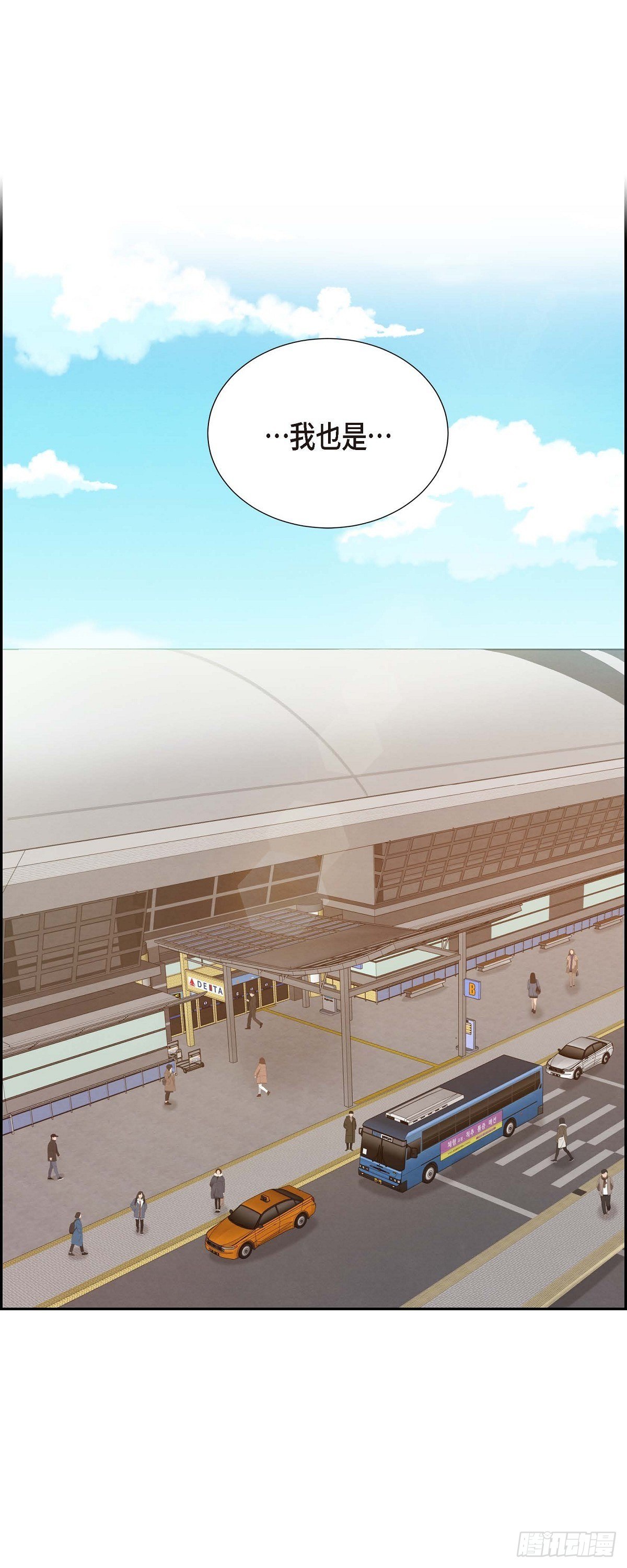 第24话 我爱你-第24话