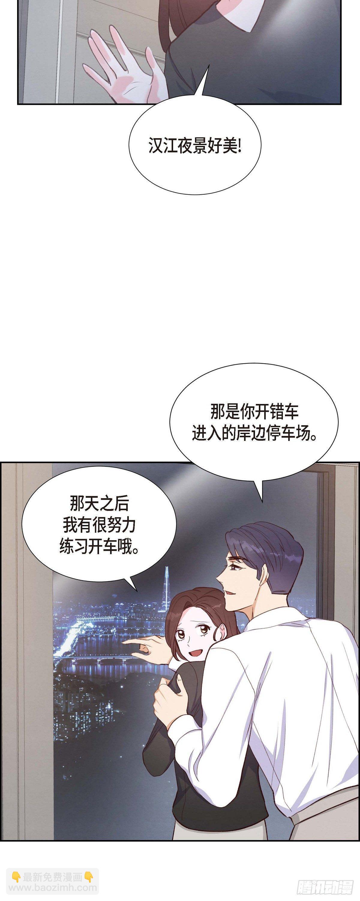 第24话 我爱你-第24话