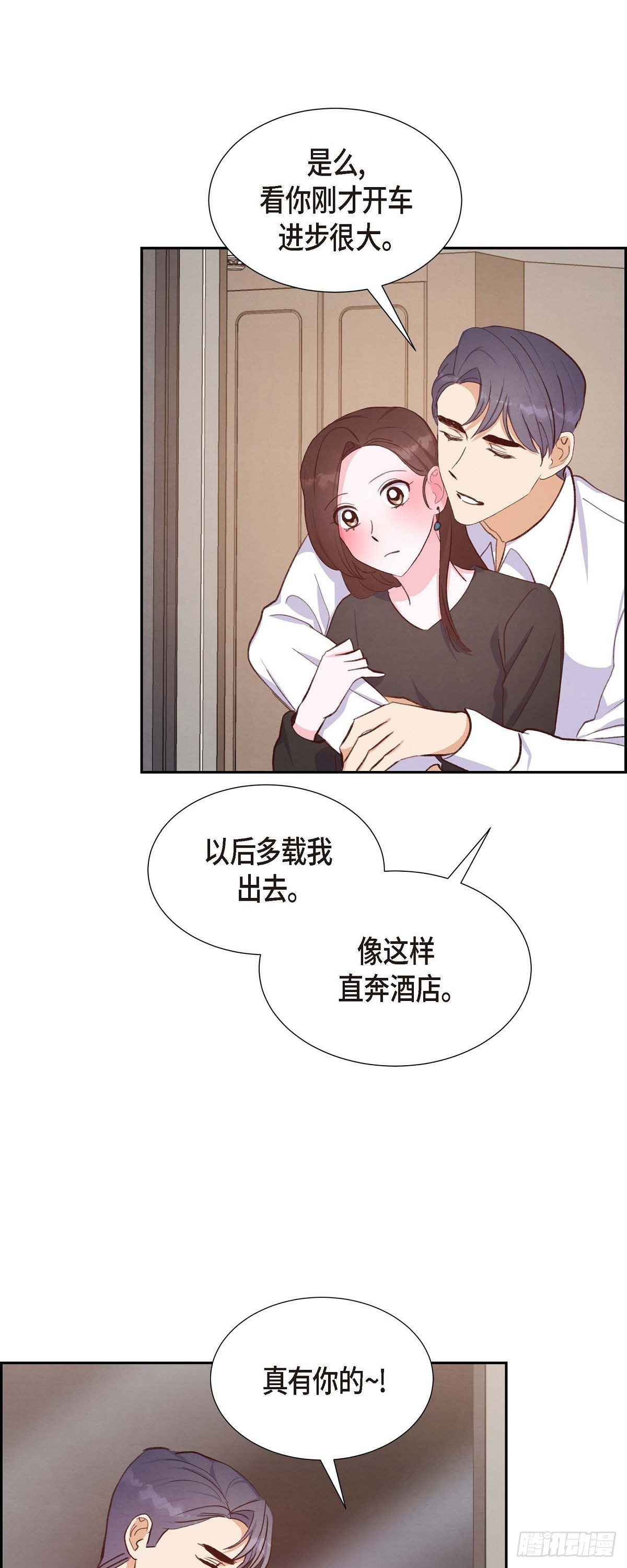 第24话 我爱你-第24话