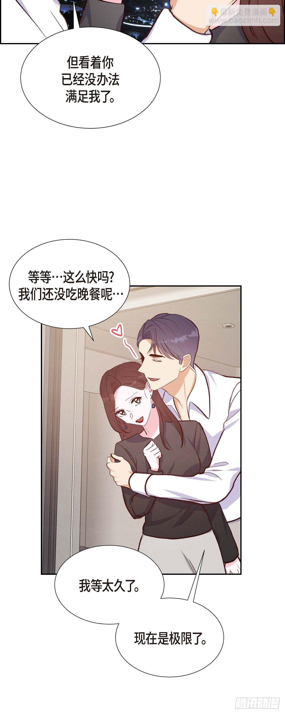 第24话 我爱你-第24话