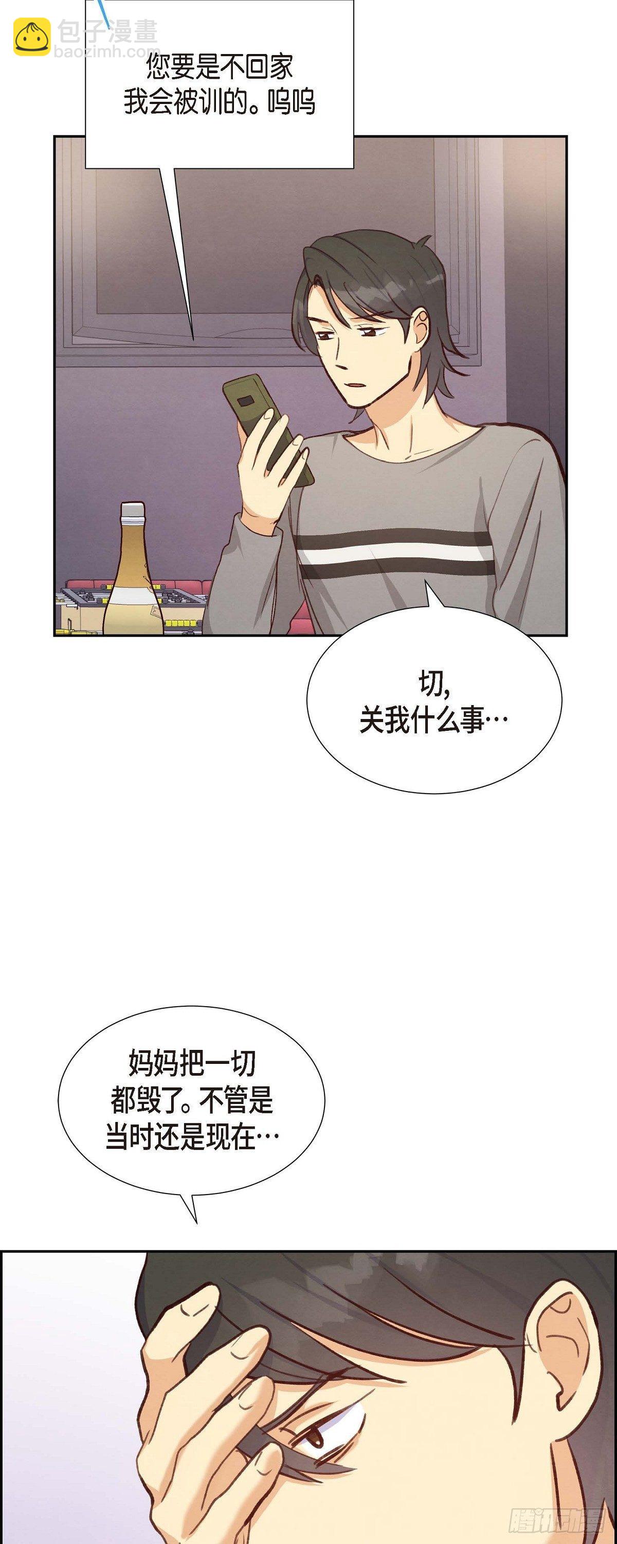 第24话 我爱你-第24话