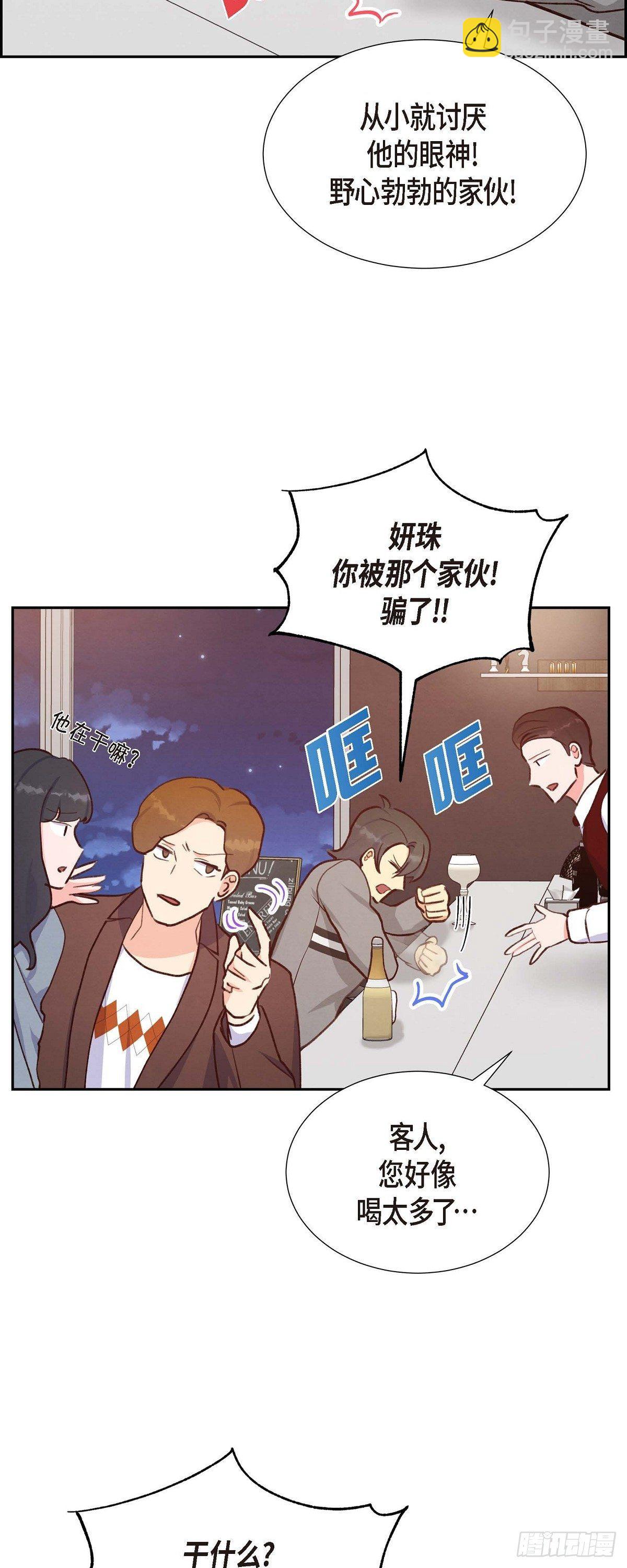 第24话 我爱你-第24话