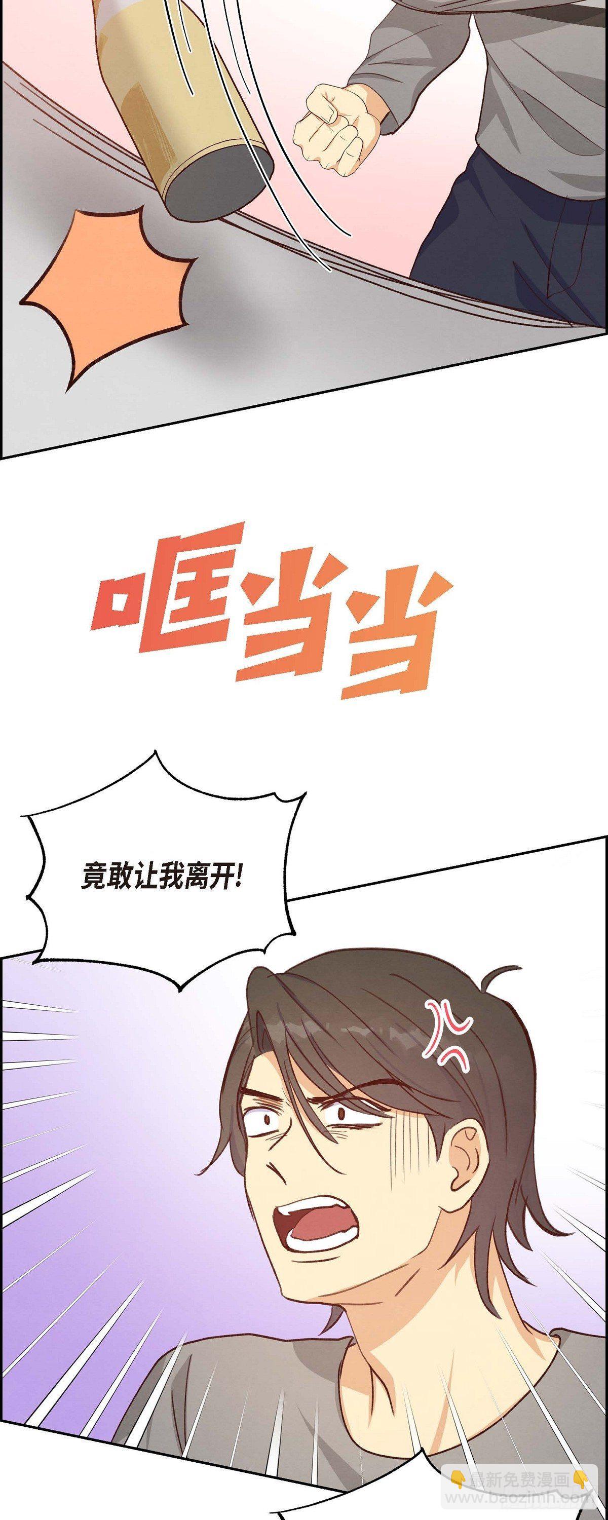 第24话 我爱你-第24话