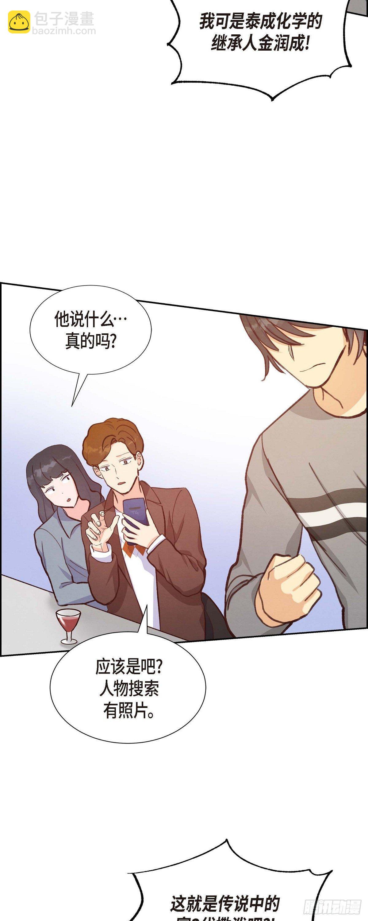 第24话 我爱你-第24话