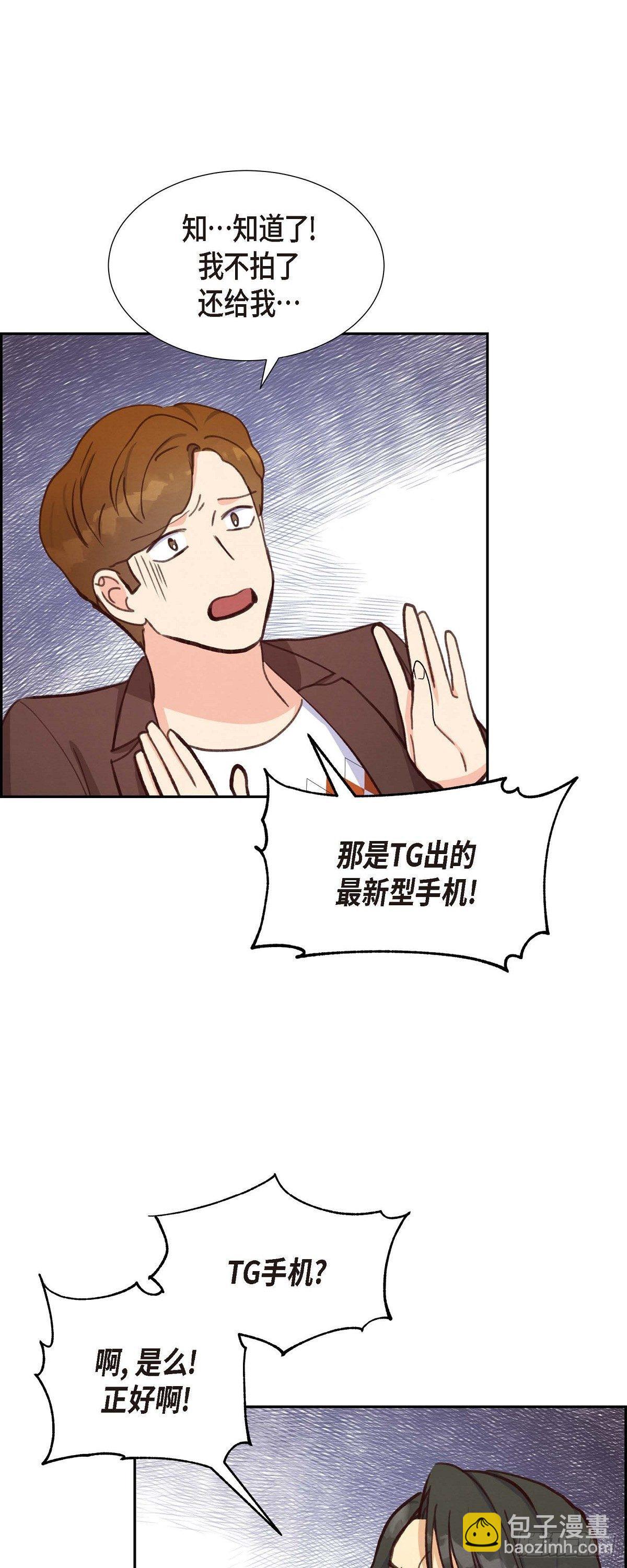 第24话 我爱你-第24话