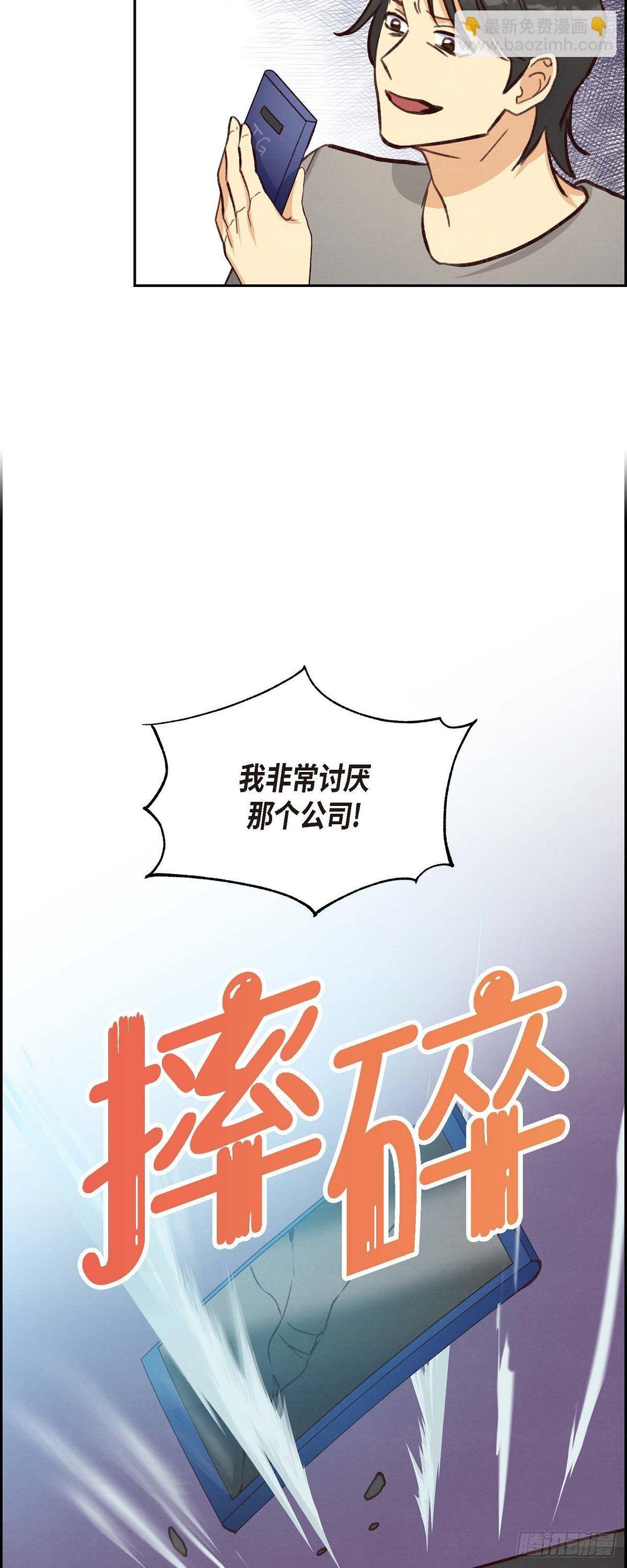 第24话 我爱你-第24话