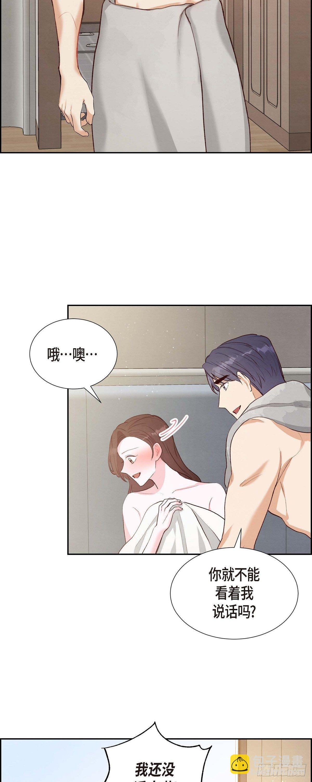 第24话 我爱你-第24话