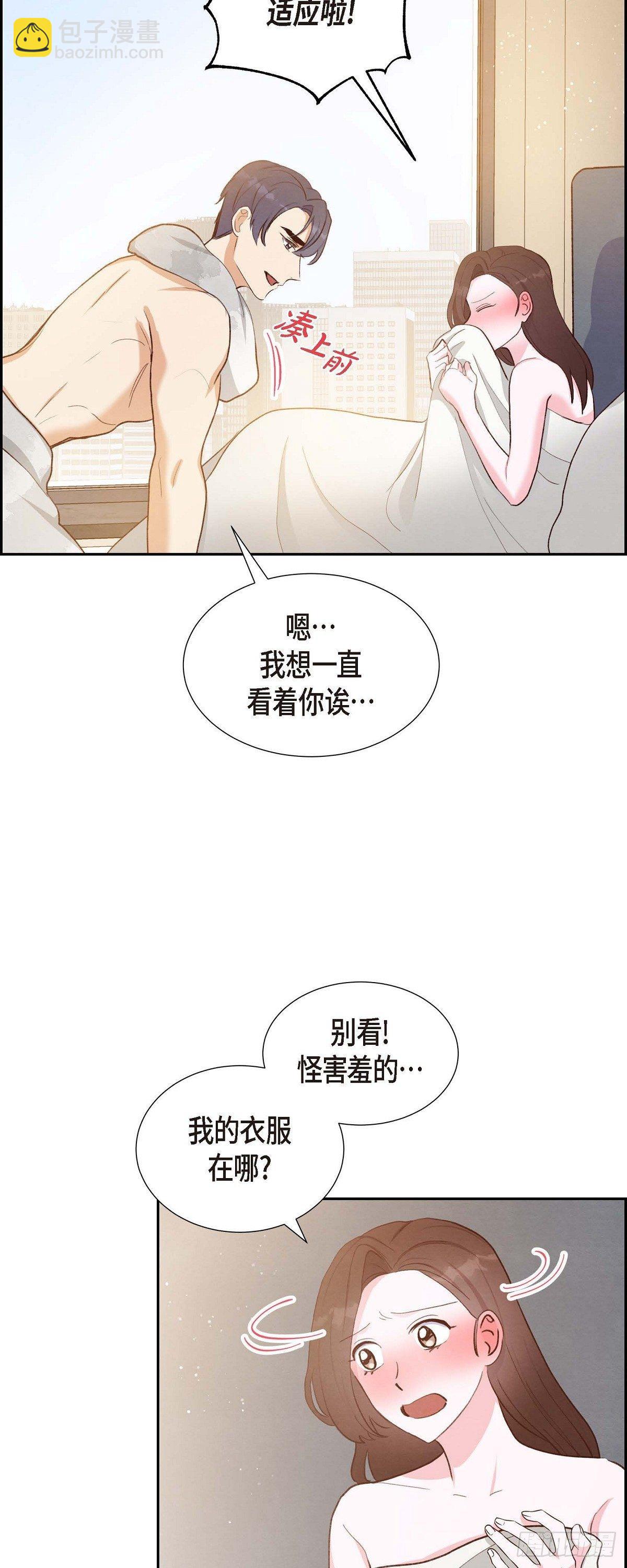 第24话 我爱你-第24话