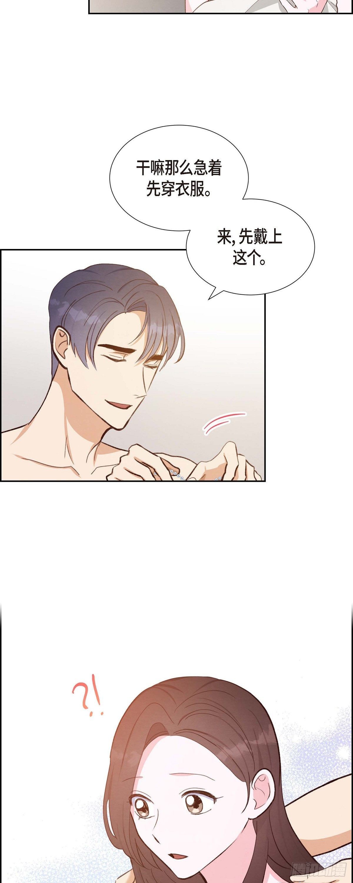 第24话 我爱你-第24话