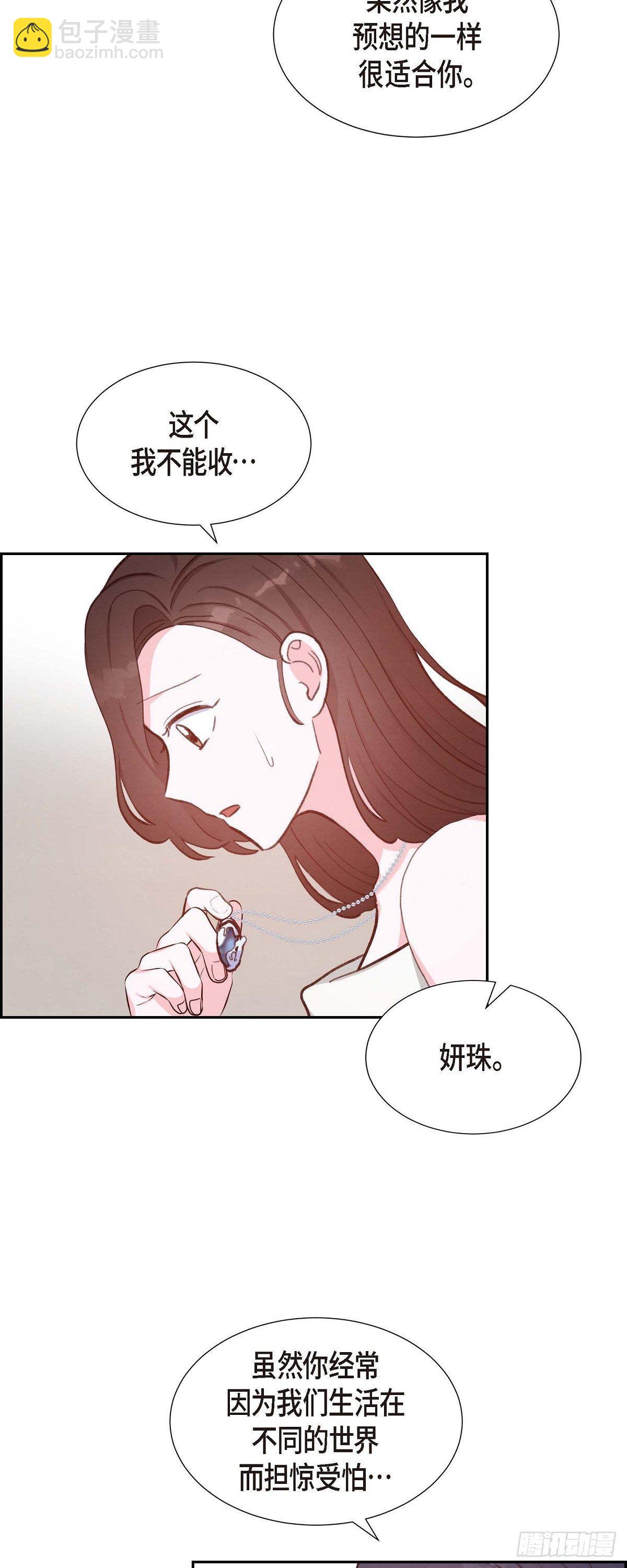 第24话 我爱你-第24话