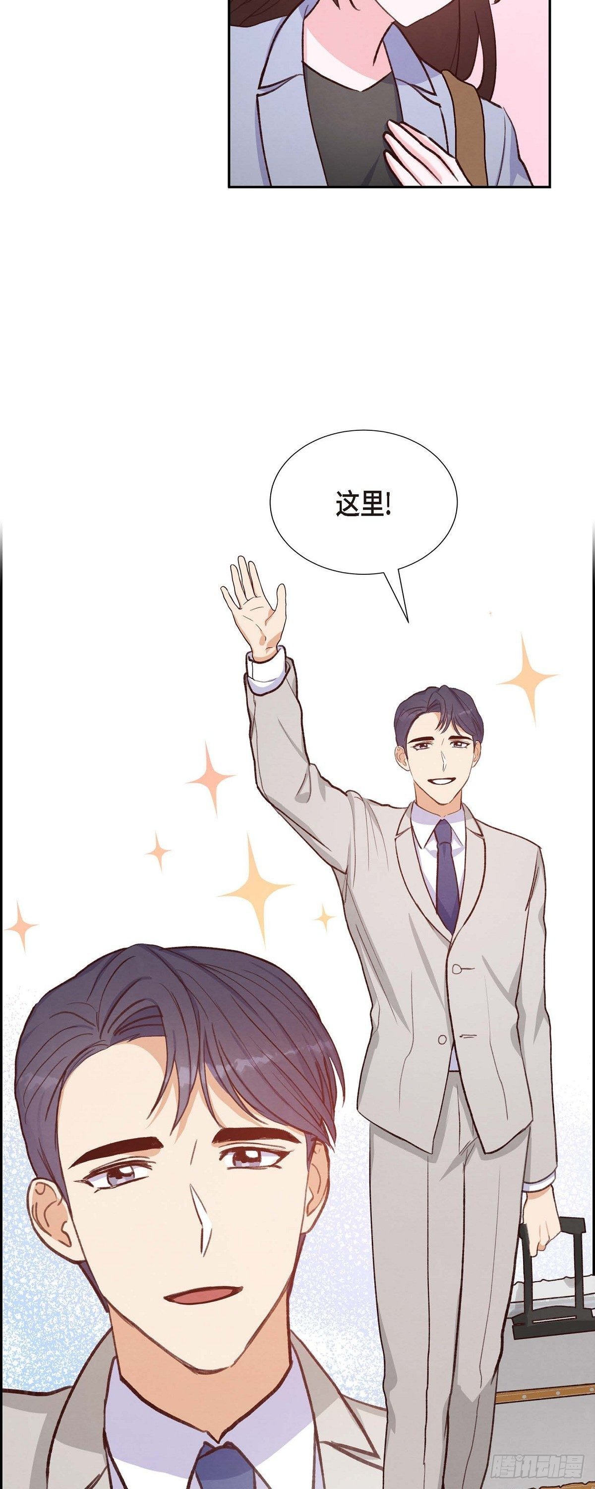 第24话 我爱你-第24话