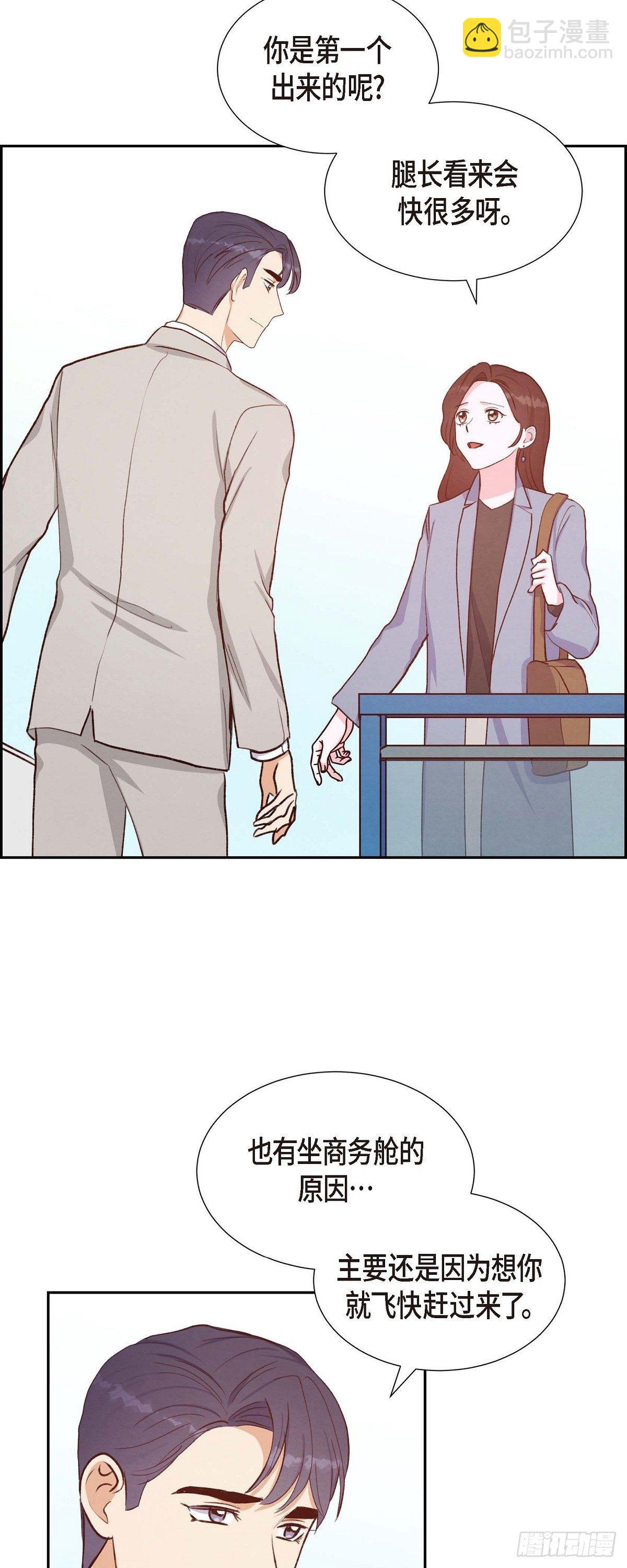 第24话 我爱你-第24话