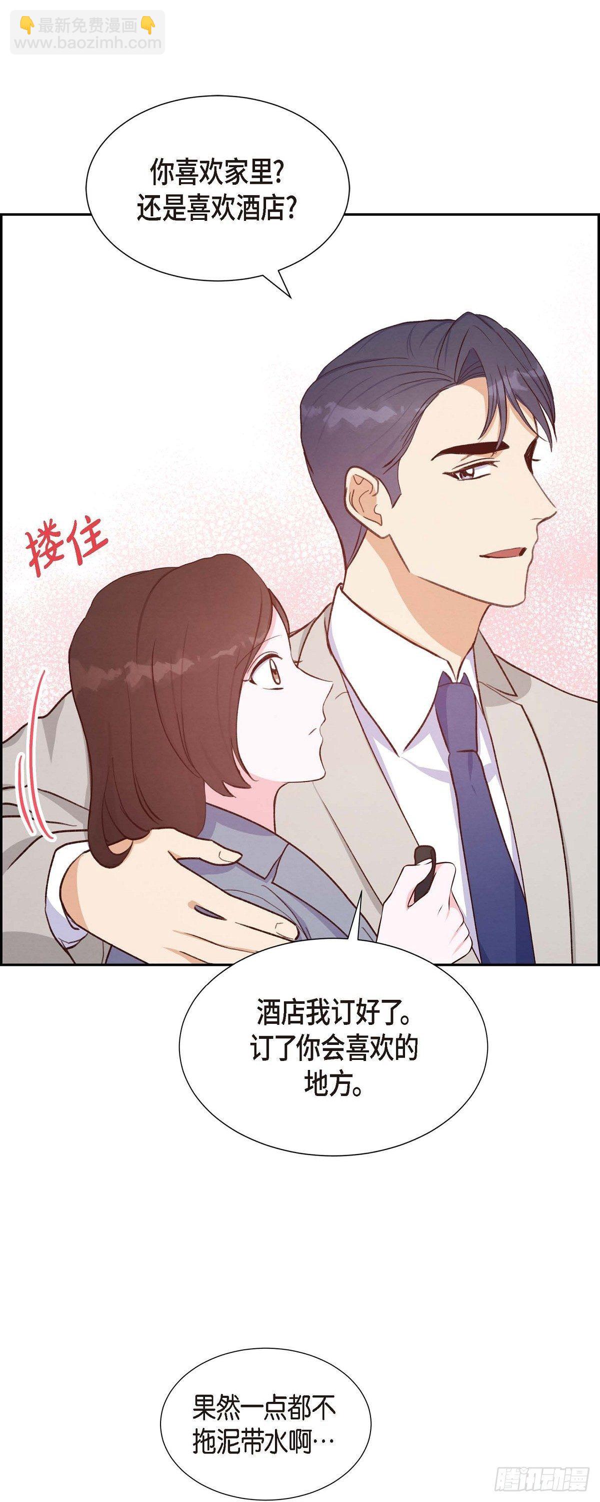 第24话 我爱你-第24话