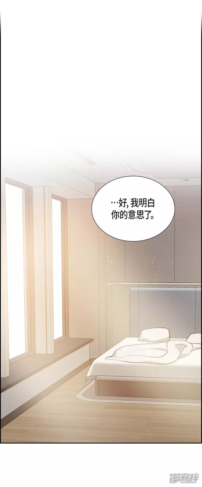 第26话 下雪的冬海(1/2)-第26话