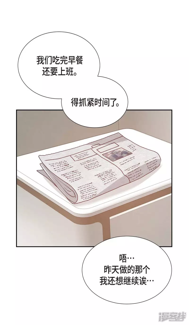 第26话 下雪的冬海(1/2)-第26话