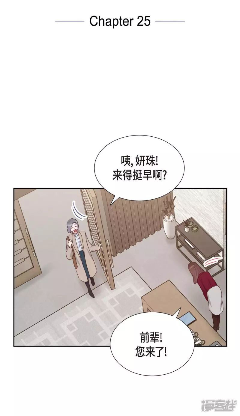 第26话 下雪的冬海(1/2)-第26话