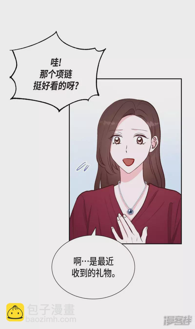 第26话 下雪的冬海(1/2)-第26话